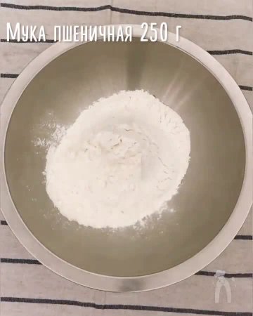 Имбирное печенье 🍪