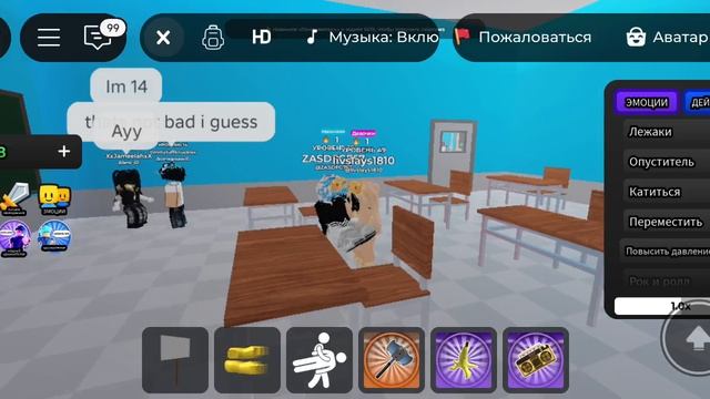 ИГРАЕМ В ШКОЛУ РП В 02:00 ЧАСА НОЧИ.ЧТО ТВОРИТЬСЯ НОЧЬЮ В РОБЛОКС.ЛАЙК.ПОДПИСЫВАЙТЕСЬ.