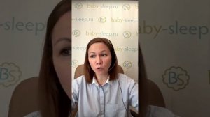 Как наладить режим дня в 4 месяца, избавиться от истерик ночью и на укладывание?