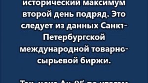 Стоимость бензина "Премиум-95" продолжает расти