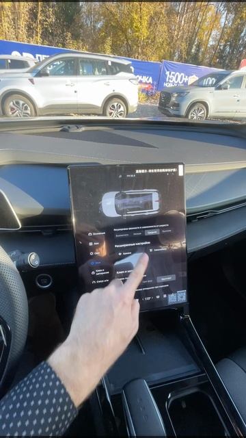Geely CITYRAY