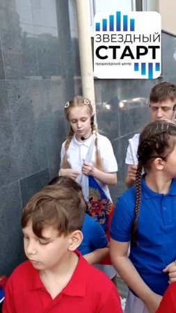 Вокально эстрадный ансамбль"Звёздный старт"