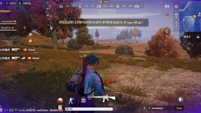 PUBG NEWSTATE MOBILE  НОВАЯ ЭРА 4 