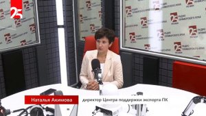 «Без галстуков»: Наталья Акимова - о поддержке компаний-экспортировать в Приморье