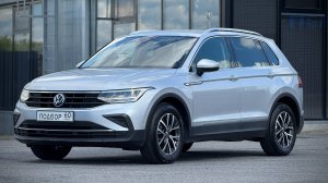 Volkswagen Tiguan 1.5 TSI DSG — НЕМЕЦКИЙ ХАРАКТЕР за разумные деньги! Авто под заказ.