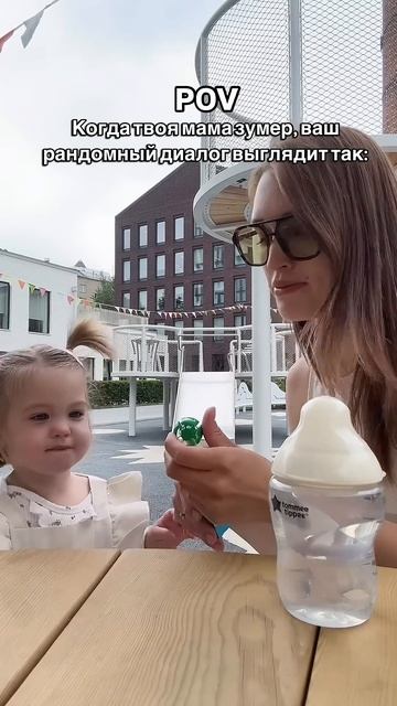 МАМА - ЗУМЕР?!? #материнство #зумеры #дети смотреть онлайн