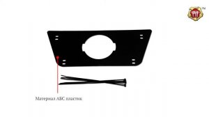 Зимняя заглушка решетки радиатора Nissan Terrano 2014-