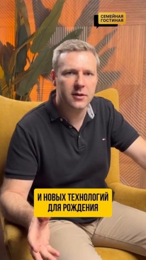 В будущем нас ждет демографическая катастрофа?Обоснованные прогнозы дает политолог Илья Гращенков.