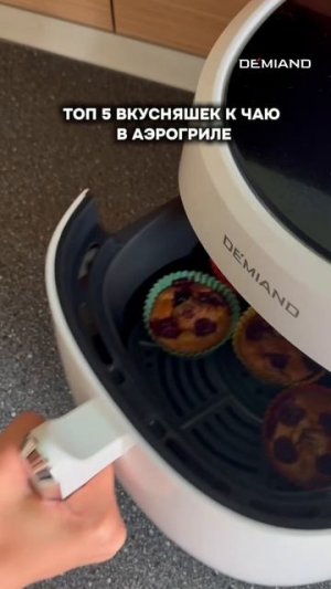 1 Топ 5 вкусняшек к чаю