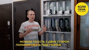 Какие окна выбрать? Обзор профильных систем Melke