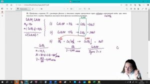 Задача №2 на фенолы