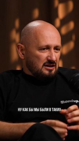Как я прошел через 30 закрытых бизнесов и 12 миллионов долгов