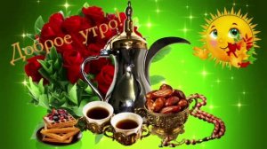 Поздравляю с первым днем осени! Пусть эта осень будет чудесной