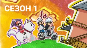 Сериал Гинтама 1 сезон 169 серия / Gintama