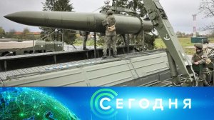 «Сегодня»: 5 августа 2025 года. 10:00 | Выпуск новостей | Новости НТВ