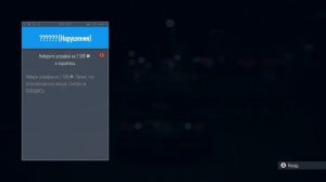 Need for Speed. Прохождение # 4