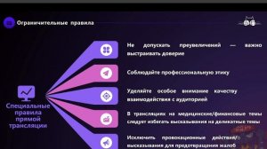 Как создавать контент Правила создания контента Видео Статьи Посты