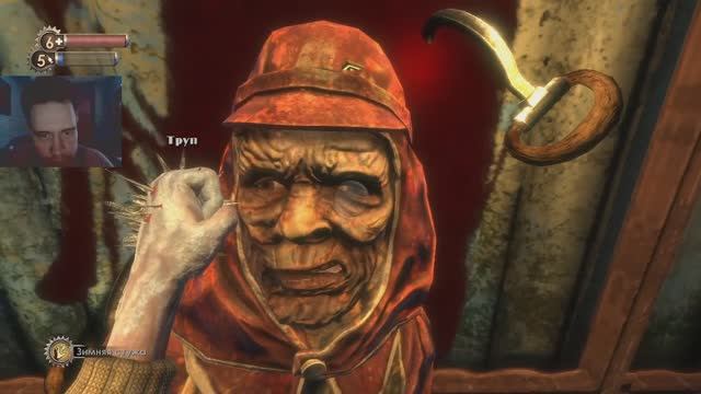 Bioshock.Бродим по Дарам Нептуна #1