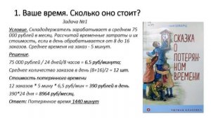 Автоматизация приёма заказов СОВО-Сова через Google Forms с ИИ