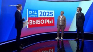 Виктория Болгова и Вячеслав Нечаев - о подготовке общественных наблюдателей за выборами