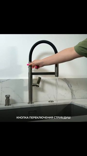 Смеситель OMOIKIRI OSAKA обзор смотреть онлайн