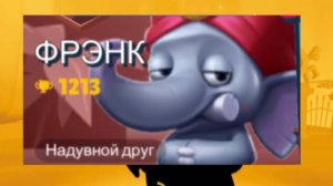 Дядь купи слона ? Слон на 1200 и новый перс!ZOOBA