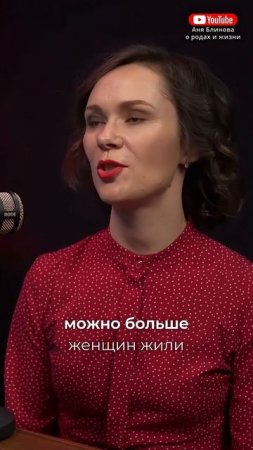 у нас есть период менархии, когда у нас начинаются месячные #подготовкакродам  #родымосква