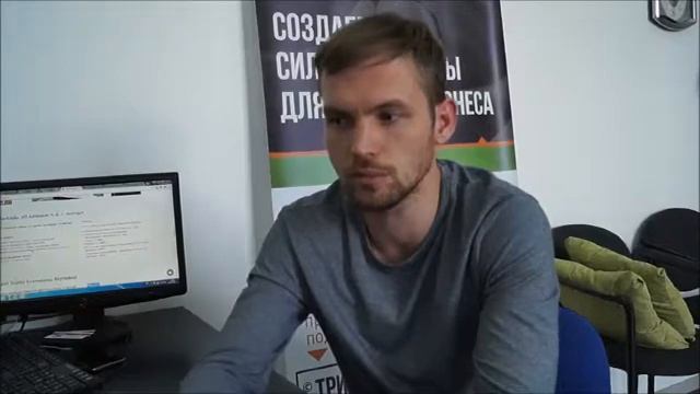Отзыв Василия Долгушева о мастер-группе «Думай как клиент»