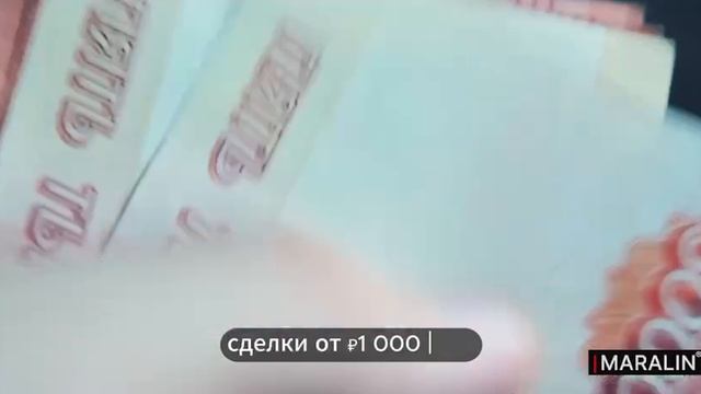 С 1 сентября 2025 года — новые правила снятия наличных и расчётов за недвижимость! смотреть онлайн