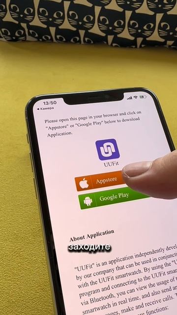 Подключение к телефону Smart Watch iwatch10