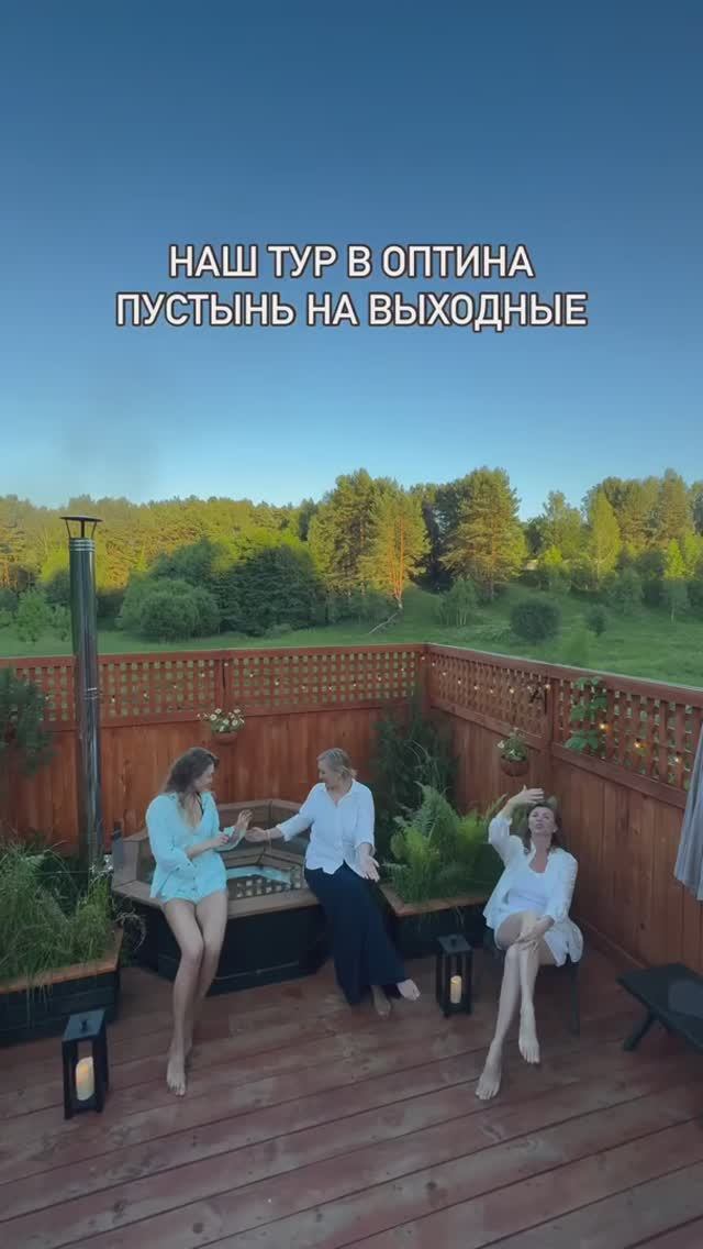 Оптина пустынь 2.0