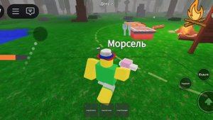 Путишествия по планетам 1 серия 1 сезона