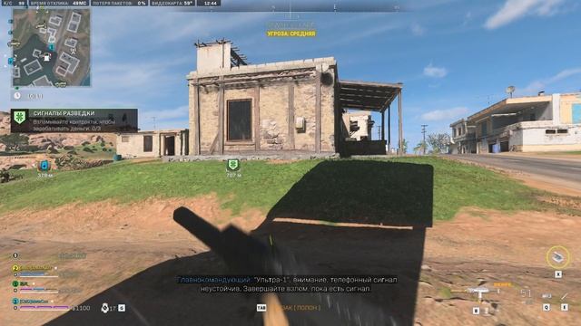 DMZ смотреть онлайн