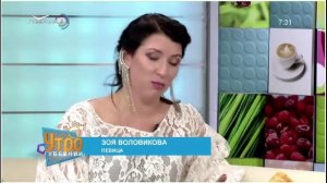 «июнь ромашками» программа «утро губернии»Зоя Воловикова интервью .