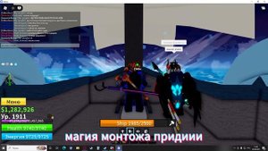 получил сердце левиофана спустя 2 ИЛИ 3 ГОДА (вторая версия)