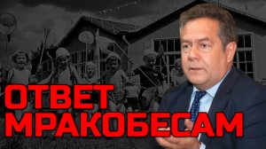 ПЛАТОШКИН | СССР И КОЛГОТКИ | ЖИЛИ ПЛОХО, А РОЖАЛИ МНОГО?