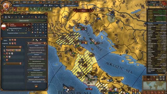 EU IV 1.37 Испания №44 - Отзыв привилегий, Речь Посполитая, Франция и Любек (One Faith) смотреть онлайн