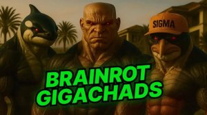 BRAINROT GIGACHADS RAP | Официальный клип