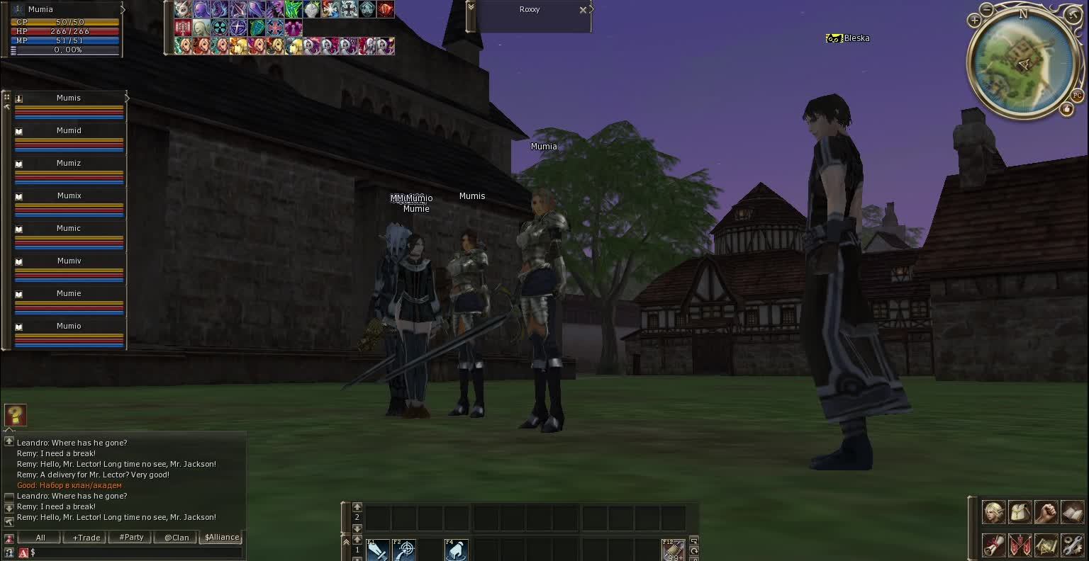 Lineage 2 Digital Старт в 9 окон