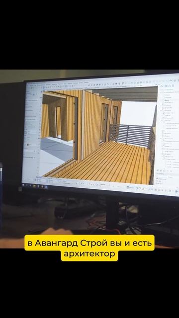 Мечтайте наяву — воплощайте с Авангард Строй! смотреть онлайн