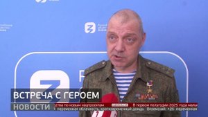 Встреча с героем: военно-патриотическая смена в «Олимпе». Новости. 05/08/2025. GuberniaTV