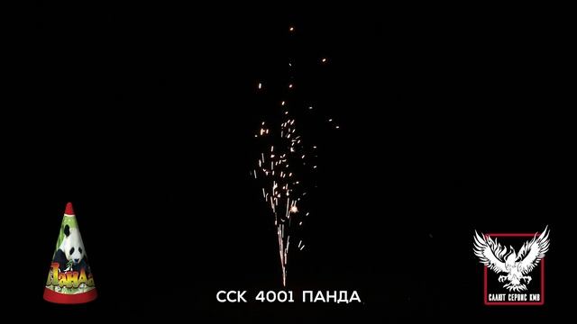 ССК 4001 Фонтан ПАНДА