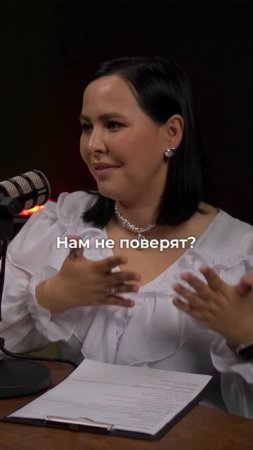 нам не поверят, Ульяна  Нам не поверят  #подготовкакродам  #родымосква