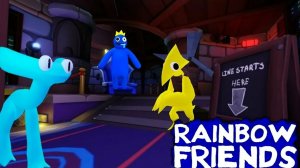 РАДУЖНЫЕ ДРУЗЬЯ 2 (проходим заново)