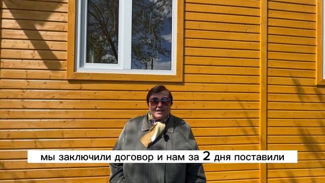Видео-отзыв по каркасному дому Лидер-1 _ Дома Полесье смотреть онлайн