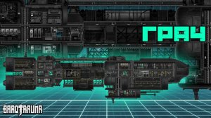 Грач: обзор корабля - Команда Ноль (Barotrauma)