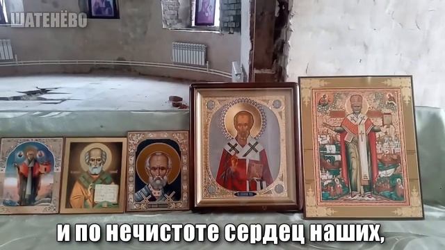 Молитва за сына на войне / святителю Николаю Чудотворцу смотреть онлайн