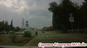 По улицам Саратова Ленинский район 01 августа 2025 года