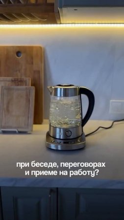 Умный чайник MIE Smart Kettle