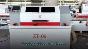 Автоматический кромкооблицовочный станок для узких деталей модель ZT-09